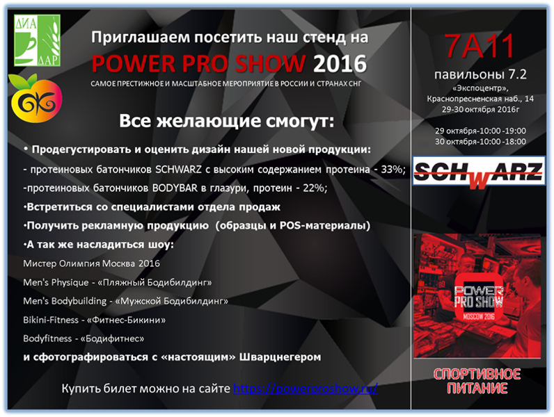 ������� �� ����.png